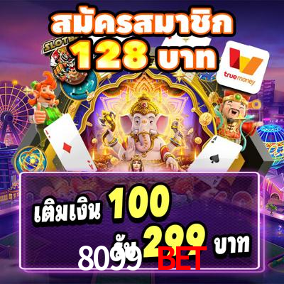 Crash Games Statistics 8099 Bet